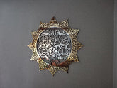 Panjtan Pak Wall Art, Ahlul bayt decor, Islamic home decor, islamic wall art, Moharram , Islamic gifts, Ali,Hasan, Huseyin,Fatıma, Allah